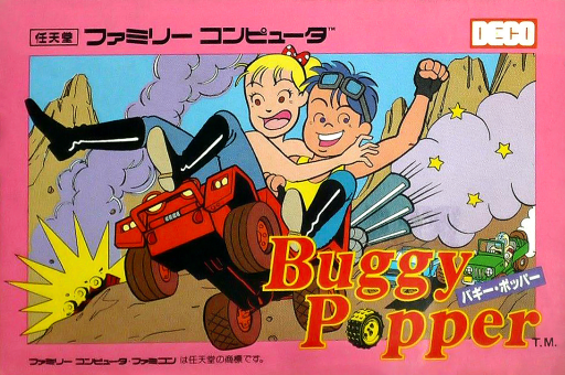 Buggy Popper (Japan) box art
